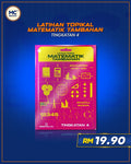 Latihan Topikal Matematik Tambahan (Tingkatan 4)