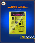 Latihan Topikal Matematik Tambahan (Tingkatan 5)